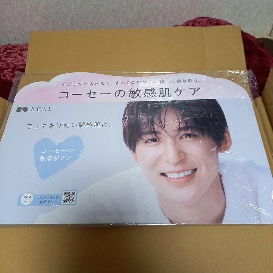 目黒蓮　特大パネル Amazon.co.jp: 目黒蓮 × コーセー 特大パネルセット : ホーム